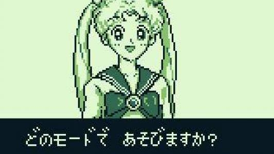 Bishoujo Senshi Sailor Moon screenshot