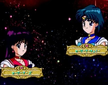 Bishoujo Senshi Sailor Moon Super S: Various Emotion screenshot