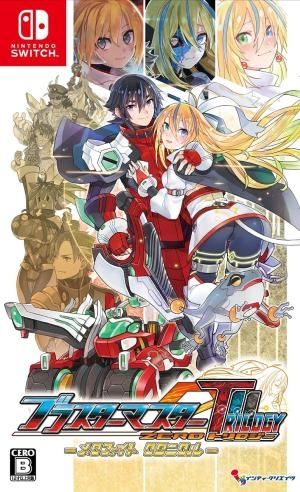 Blaster Master Zero Trilogy: Metafight Chronicle