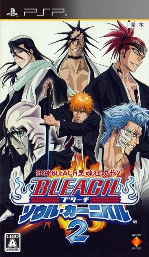 Bleach: Soul Carnival 2