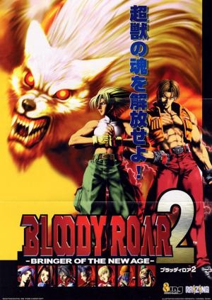 Bloody Roar 2