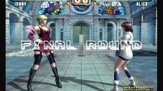 Bloody Roar: Extreme screenshot