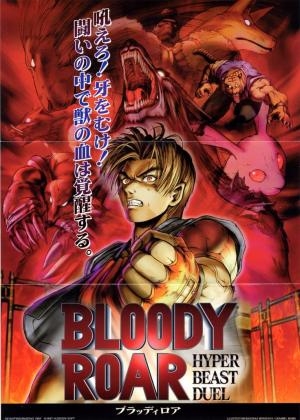 Bloody Roar