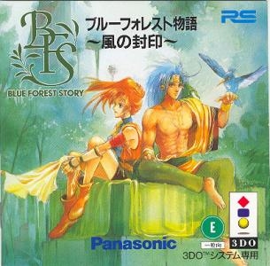 Blue Forest Story: Kaze no Fūin