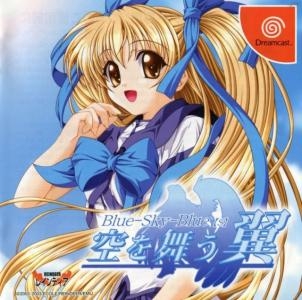 Blue Sky Blue: Sora wo Mau Tsubasa