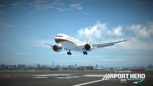 Boku wa Koukuu Kanseikan: Airport Hero Haneda screenshot