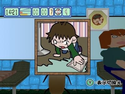 Boku Yume No Tatsujin screenshot