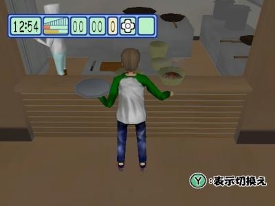 Boku Yume No Tatsujin screenshot