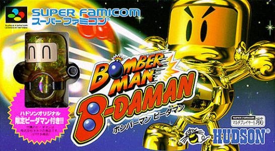 Bomberman B-Daman