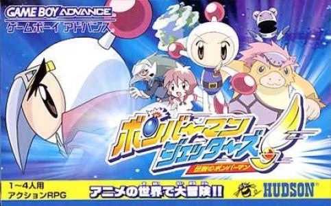 Bomberman Jetters