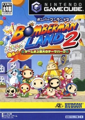 Bomberman Land 2