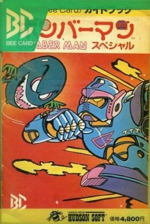 Bomberman Special