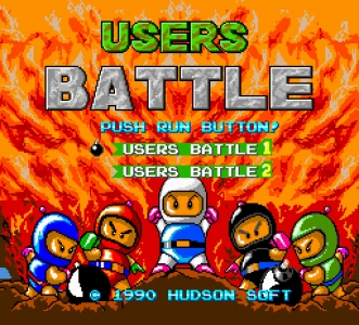 Bomberman: Users Battle