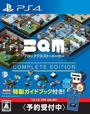 BQM BlockQuest Maker [Complete Edition]