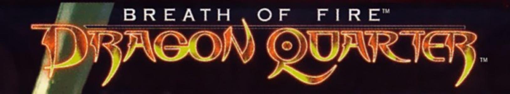 Breath of Fire: Dragon Quarter banner