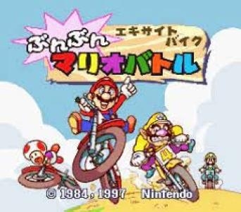 BS Excitebike Bun Bun Mario Battle Stadium screenshot