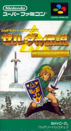 BS Zelda no Densetsu