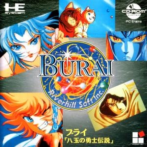 Burai: Hasagyaku no Yushi Densetsu