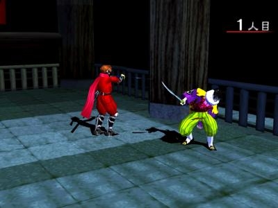 Bushido Blade 2 screenshot