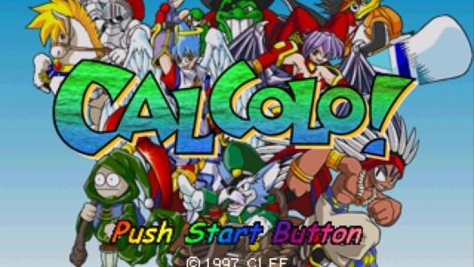 Calcolo! titlescreen