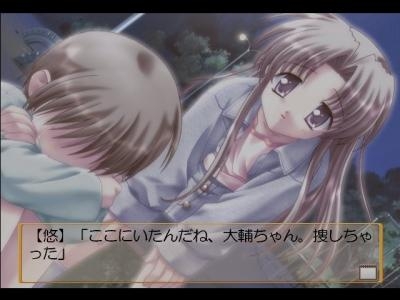 Canvas: Sepia Iro no Motif screenshot