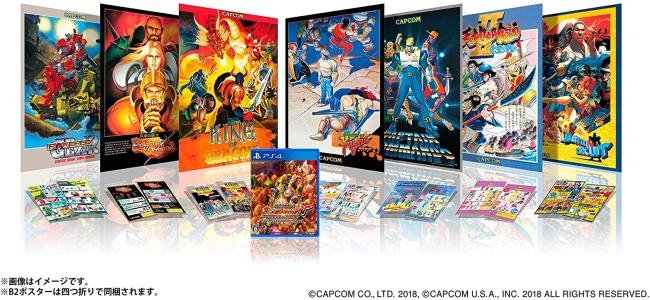 Capcom Belt Action Collection [Collector's Box] banner