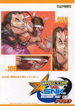 Capcom vs. SNK Millennium Fight 2000 Pro