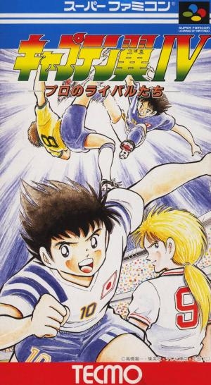 Captain Tsubasa IV: Pro no Rival Tachi