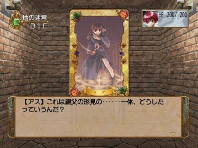 Card of Destiny: Hikari to Yami no Tougoumono screenshot