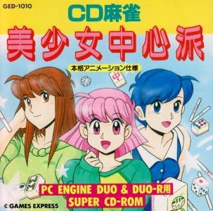 CD Mahjong: Bishojo Chushinha