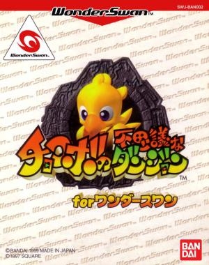 Chocobo no Fushigi NA Dungeon for Wonderswan