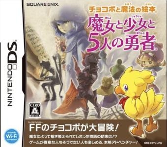 Chocobo to Mahō no Ehon - Majo to Shōjo to Gonin no Yūsha