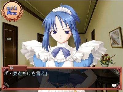 Chocolat: Maid Cafe Curio screenshot