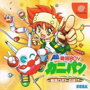 Chou-Hatsumei Boy Kanipan Bousou Robot no Nazo!