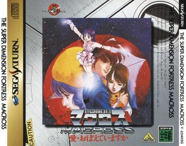 Choujikuu Yousai Macross: Ai Oboete Imasu ka