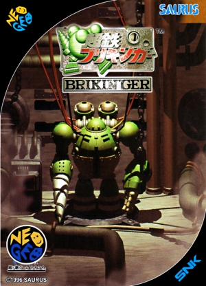 Choutetsu Brikin'ger - Ironclad