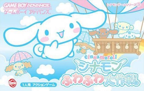 Cinnamoroll FuwaFuwa Daibouken