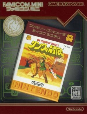 Classic NES Series: Zelda II: The Adventure of Link