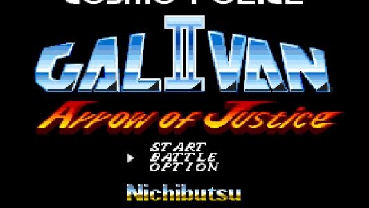 Cosmo Police Galivan II: Arrow of Justice titlescreen