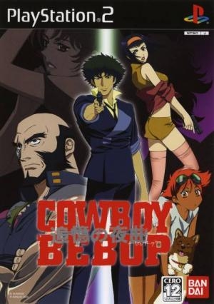 Cowboy Bebop: Tsuioku no Serenade