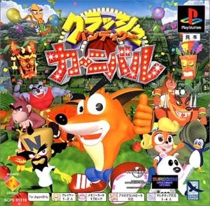 Crash Bandicoot Carnival