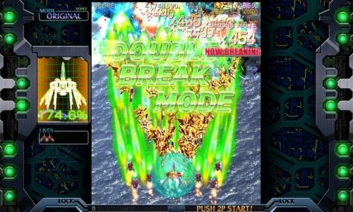 Crimzon Clover World Ignition screenshot