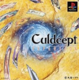 Culdcept Expansion