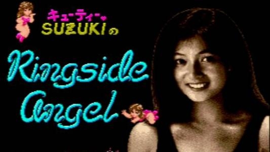 Cutie Suzuki no Ringside Angel screenshot