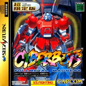 Cyberbots: Fullmetal Madness