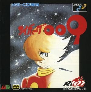 Cyborg 009