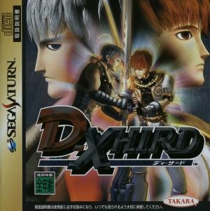 D-Xhird