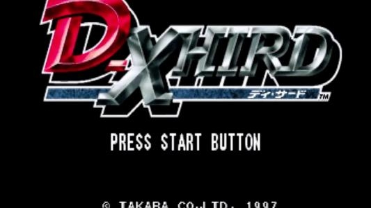 D-Xhird titlescreen