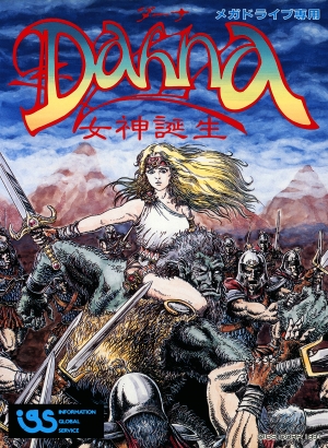 Dahna: Megami Tanjou