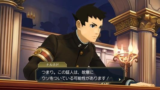 Dai Gyakuten Saiban 1 & 2: Naruhodō Ryūnosuke no Bōken to Kakugo screenshot